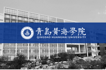 清华大学NGO研究所调研小组一行莅临黄海学院调研