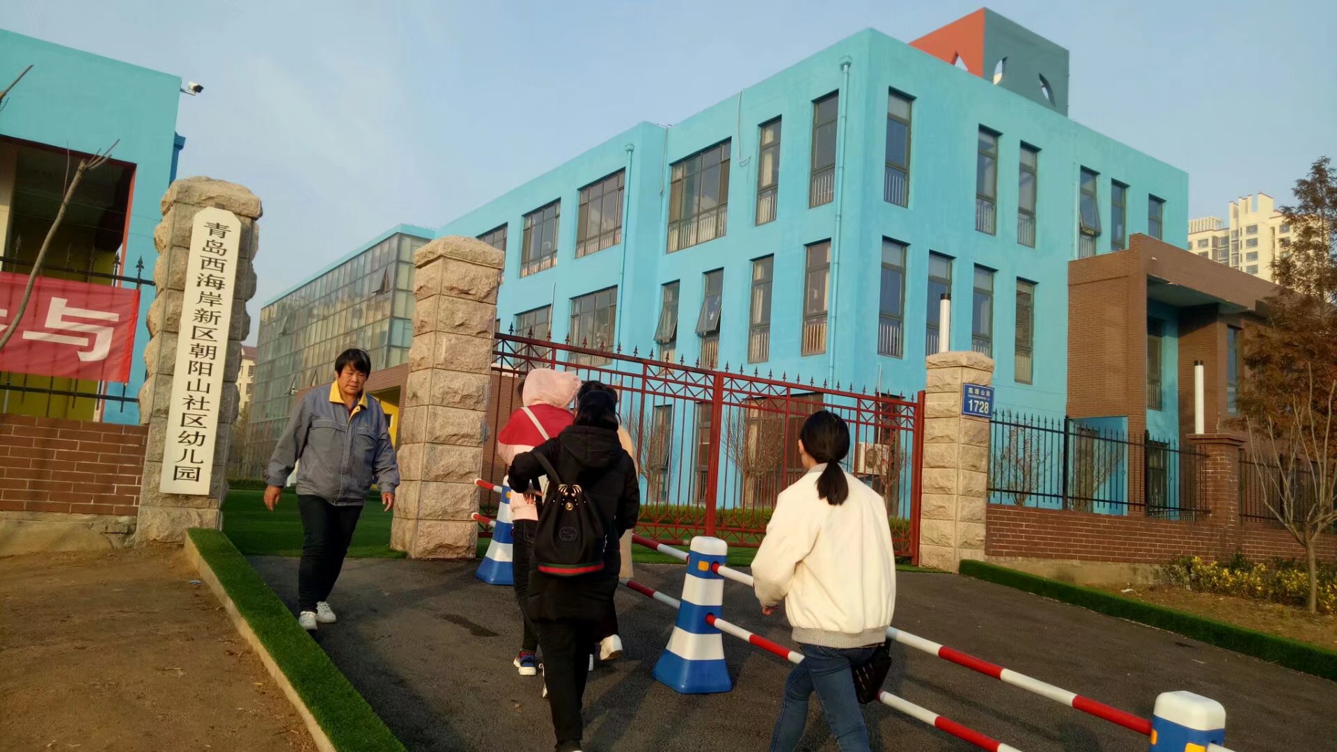 黄海学院 - 学前教育学院