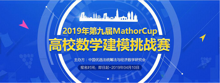  傲娇！我们的黄海学子又得奖啦！！