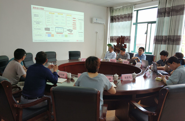 华为全球培训中心与青岛黄海学院大数据学院商洽校企合作事宜