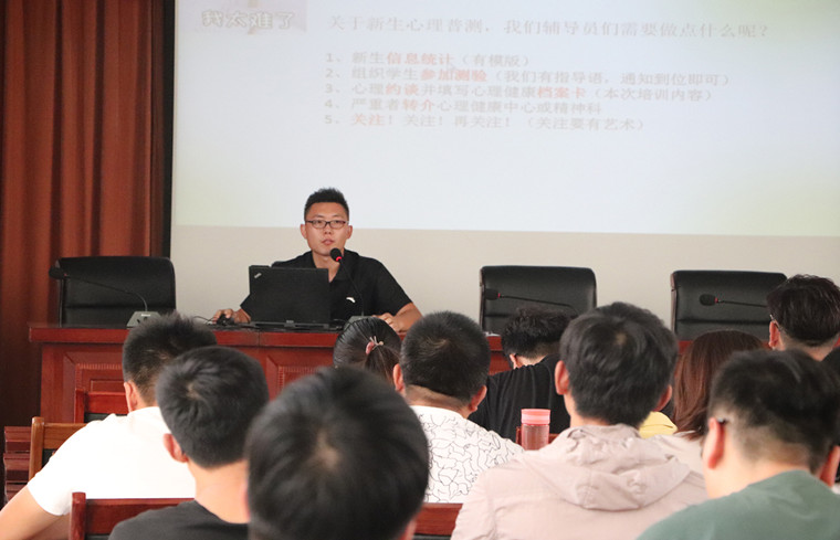 青岛黄海学院成功举办辅导员团体心理辅导系列培训