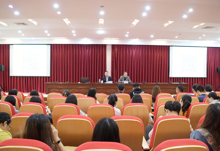 山东科学大讲堂在青岛黄海学院开讲