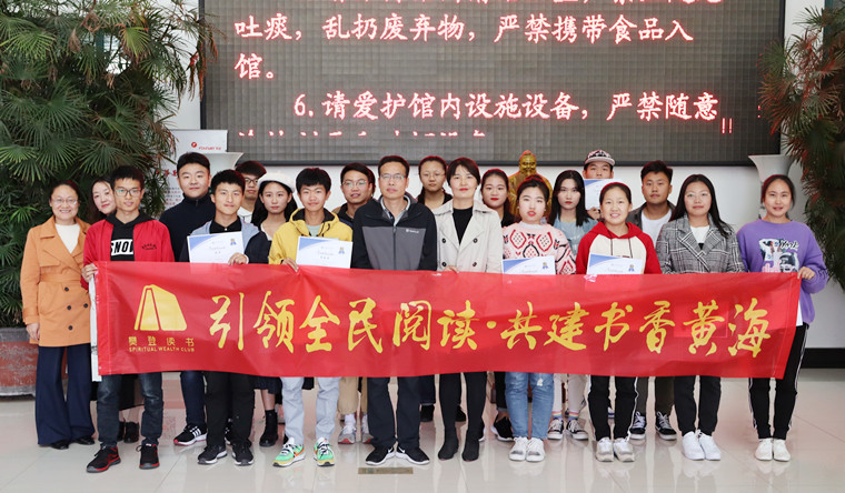 “28天好书共读” 读书打卡闭营暨颁奖典礼