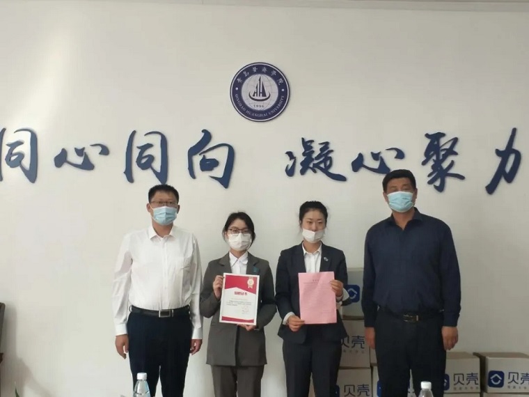 防疫物资捐赠 | 贝壳找房为我校开学助力