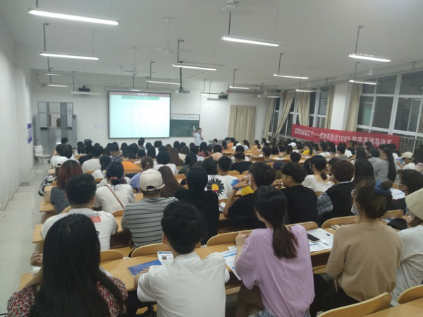 我校举办2021年考研政策深度解析宣讲会