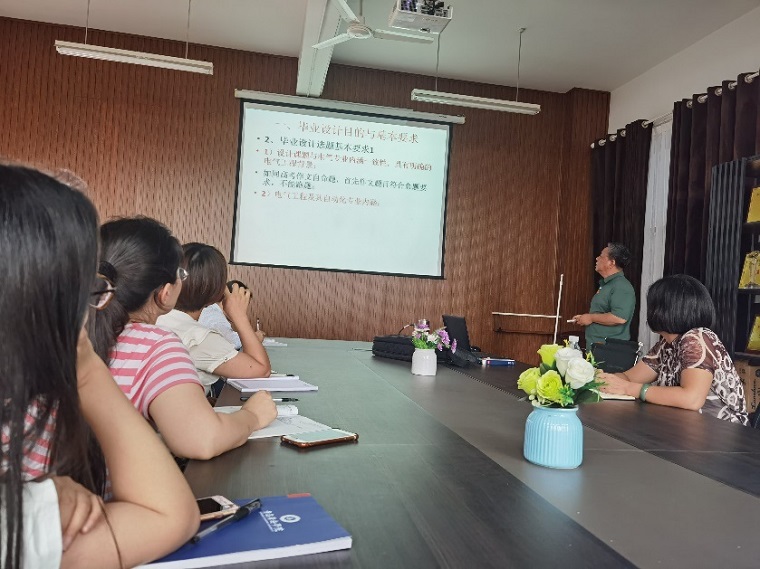 智能制造学院举行电气工程系毕业设计（论文）选题研讨会