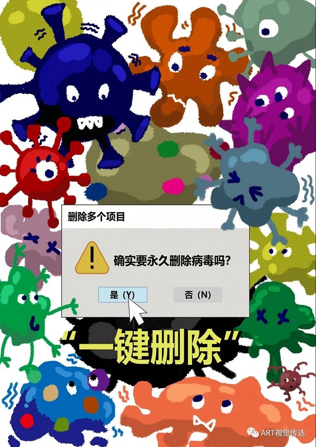“创意我热爱”--艺术学院视觉传达系在第12届大广赛收获佳绩