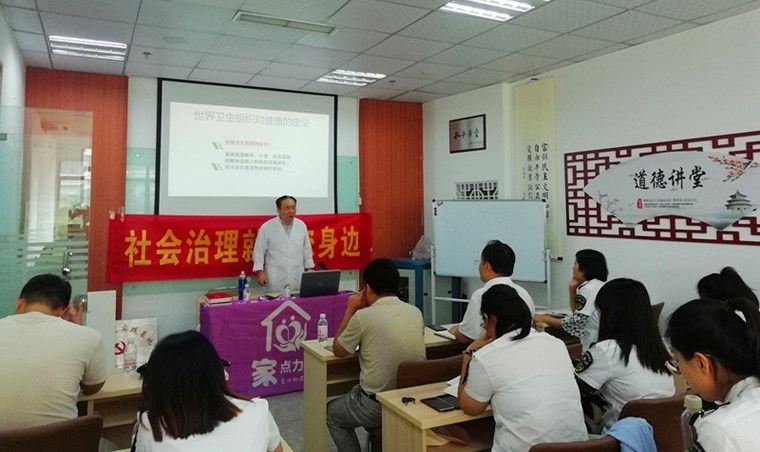青岛黄海学院护理与健康学院党总支赴珠山文苑社区开展健康讲座