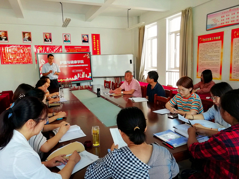我校护理与健康学院举办青年教师课堂教学观摩活动