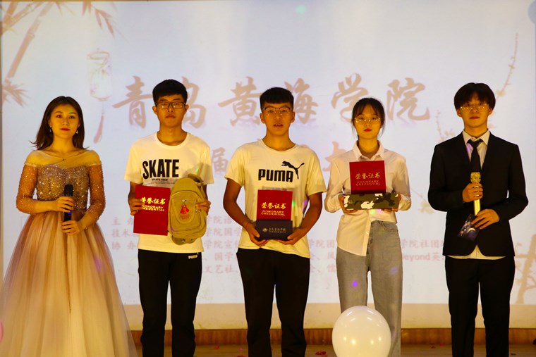 青岛黄海学院举办第二届诗词大会暨第六季《中国诗词大会》校级选拔赛