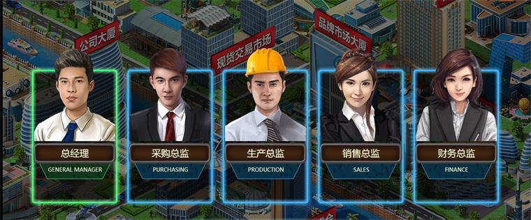 我校代表队在山东省大学生创新创业模拟企业经营大赛中喜获佳绩