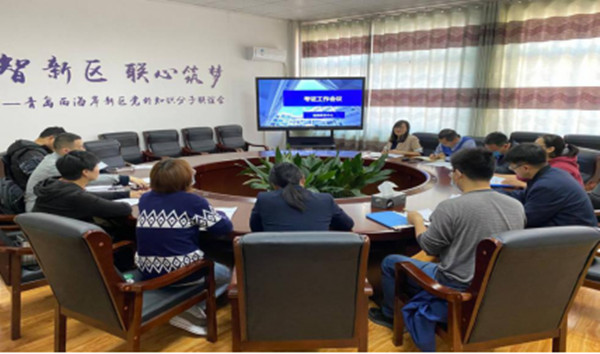 我校继续教育中心举办2020年考证工作会议