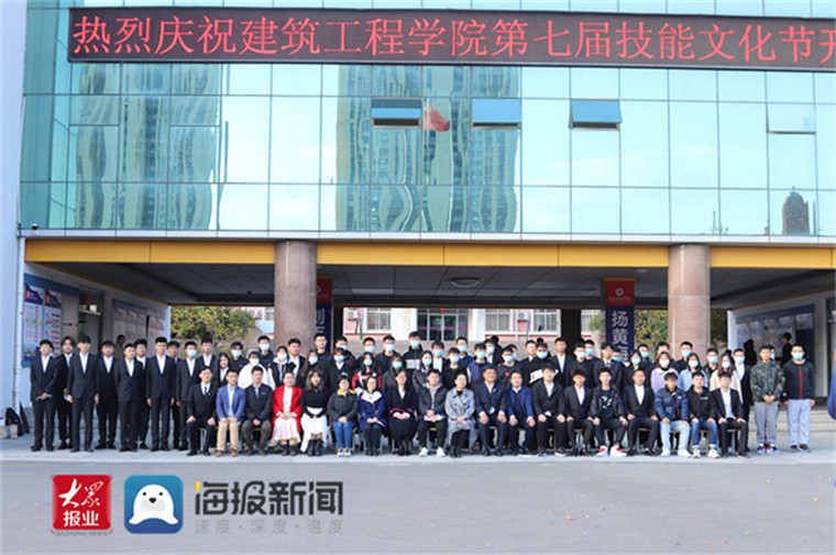 【大众网教育·海报新闻】青岛黄海学院以“一院一品”为抓手加强品牌培育
