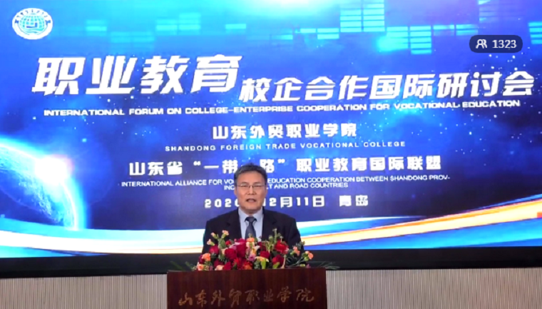 我校参加职业教育校企合作国际研讨会