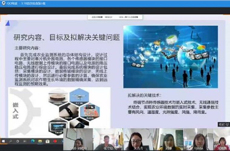 智能制造学院2021届首次毕业设计（论文）检查工作圆满完成
