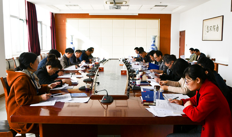 我校召开审核评估工作任务落实推进会