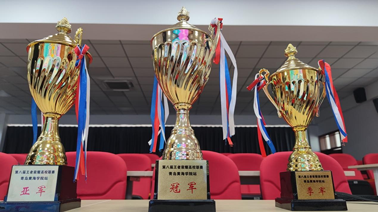  喜讯|第八届王者荣耀全国高校联赛青岛黄海学院站圆满落幕