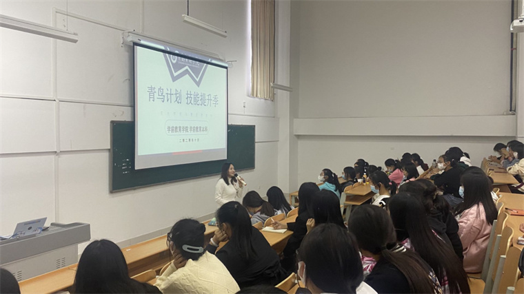青鸟计划  技能提升季|认识学前，走进学前