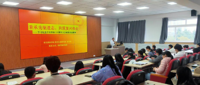 秉承先驱遗志 共筑复兴伟业 