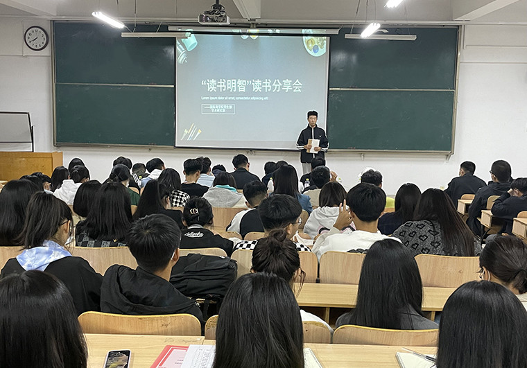 国际商学院开展图书阅读分享交流会