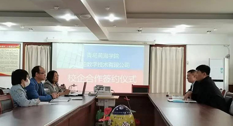国际商学院管理科学与工程系与阿帕数字技术有限公司签约