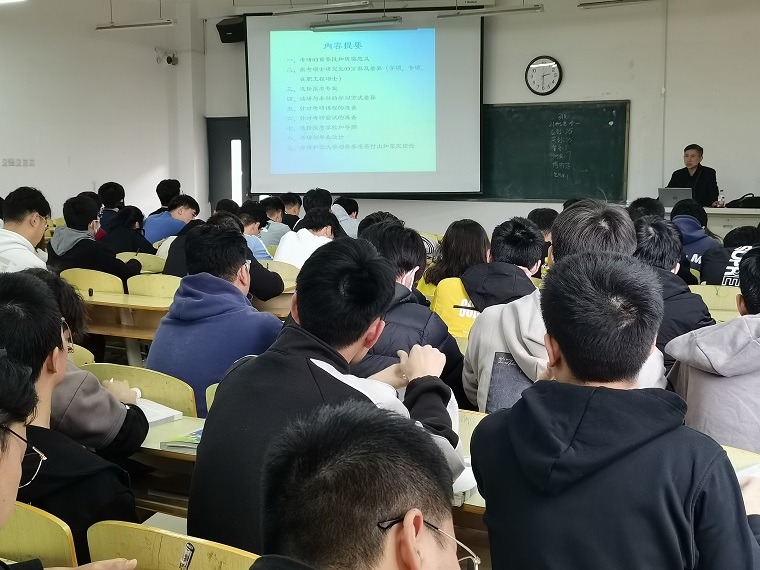 我为青年办实事︱智能制造学院举行考研指导报告会