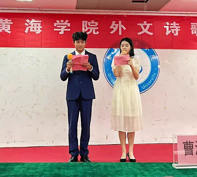 “Youth and Love”英语诗歌朗诵比赛决赛圆满成功