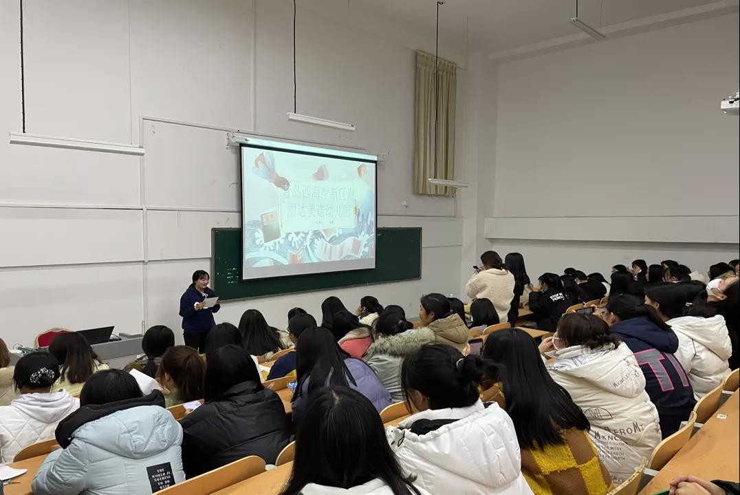 黄海学院 - 学前教育学院