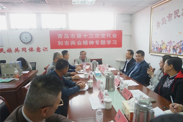 我校朝克吉勒图教授在青岛市民族团结进步协会传达市第十三次党代会精神