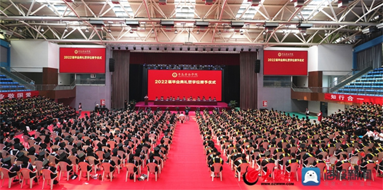 【大众网】青岛黄海学院2022届毕业典礼暨学位授予仪式隆重举行