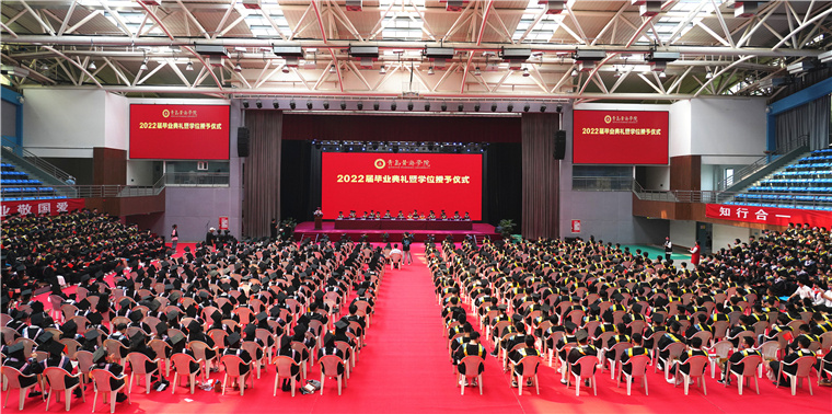 【中国网】青岛黄海学院2022届毕业典礼暨学位授予仪式隆重举行