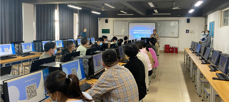 专家引领促成长，立足专业提技能——中国图学学会开展技能考试师资培训