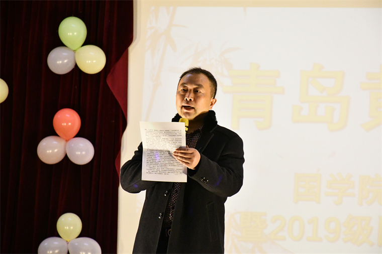 风雨十年路 携手跃辉煌——青岛黄海学院国学院建院十周年晚会暨2019级国学班结业典礼圆满落幕