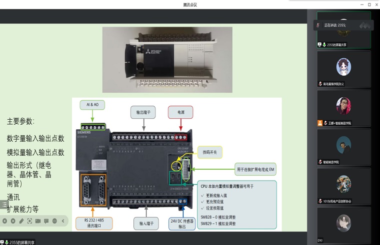 智能制造学院开展企业课堂