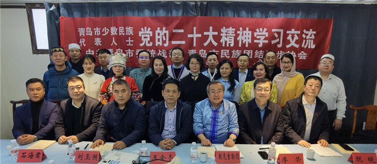 我校三位教师出席2022年度少数民族工作总结表彰会议