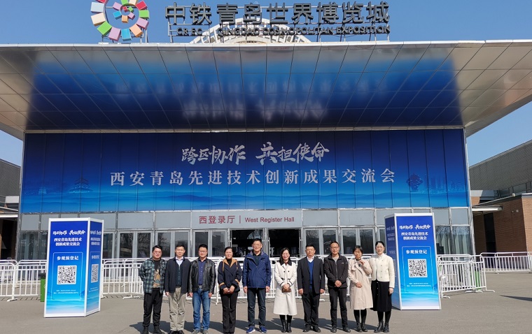 我校教师参加先进创新成果交流会