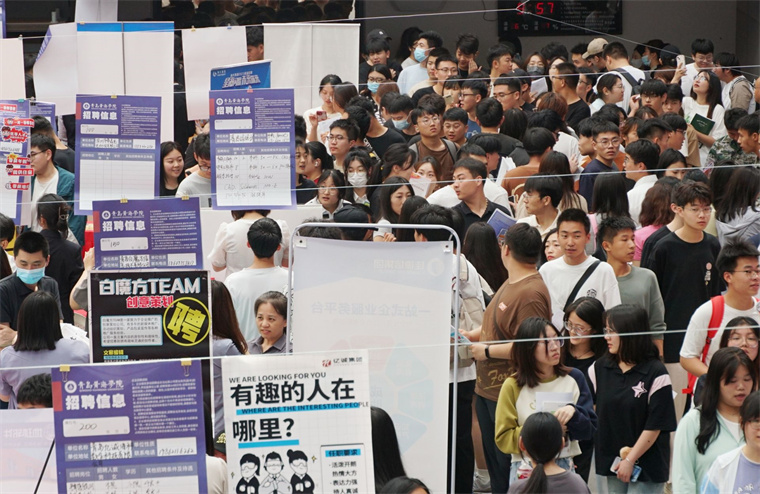 【观海新闻】主题教育进行时｜青岛黄海学院举办“奋斗有我 就选山东”百日冲刺促就业线下双选会