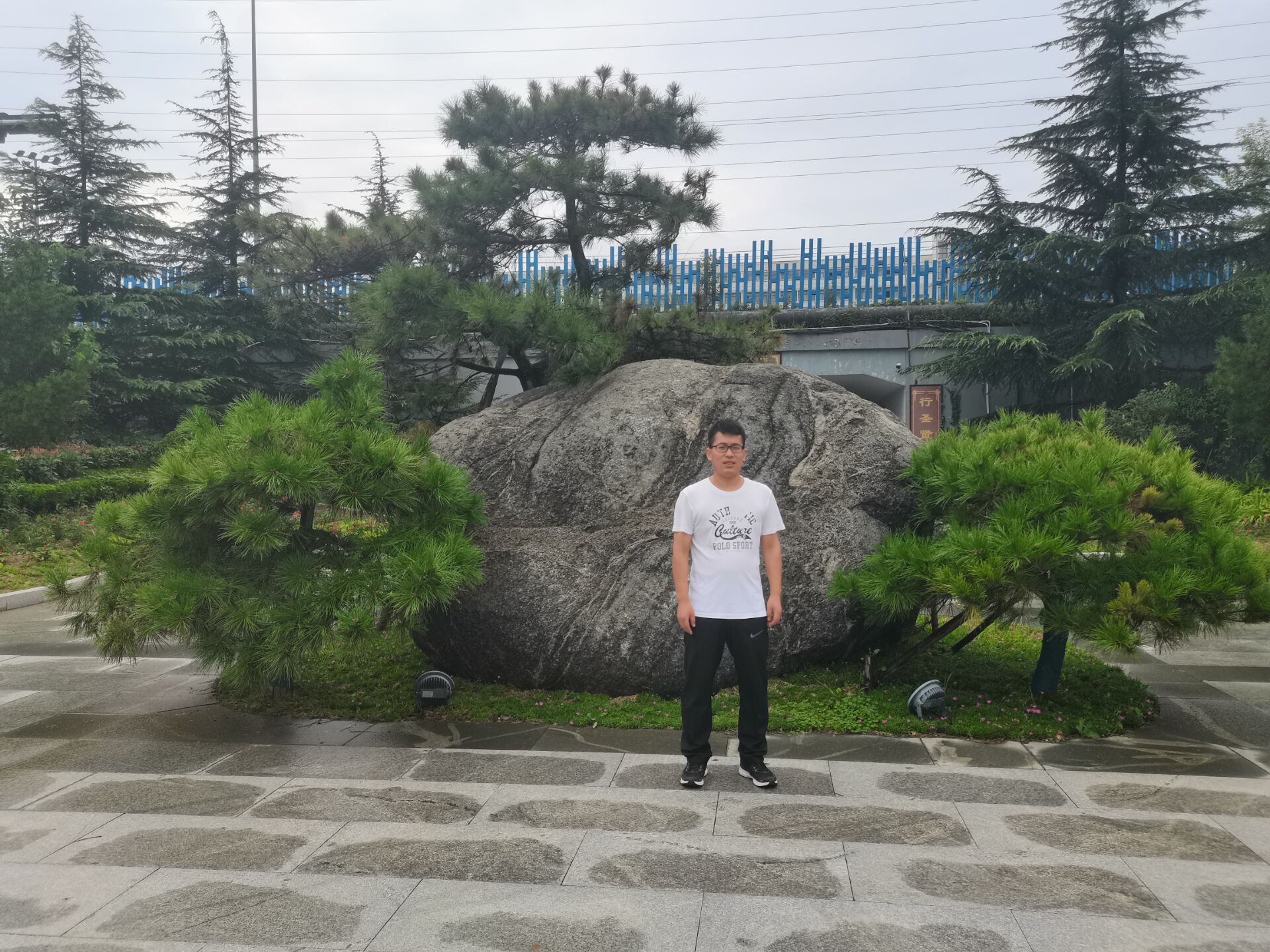 青岛黄海学院 国际商学院