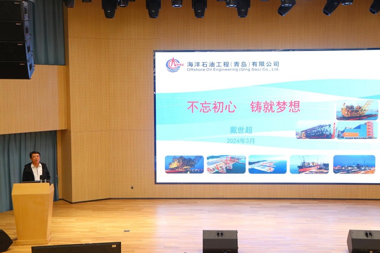 智能制造学院邀请海洋石油工程(青岛)有限公司技能培训站副站长作报告