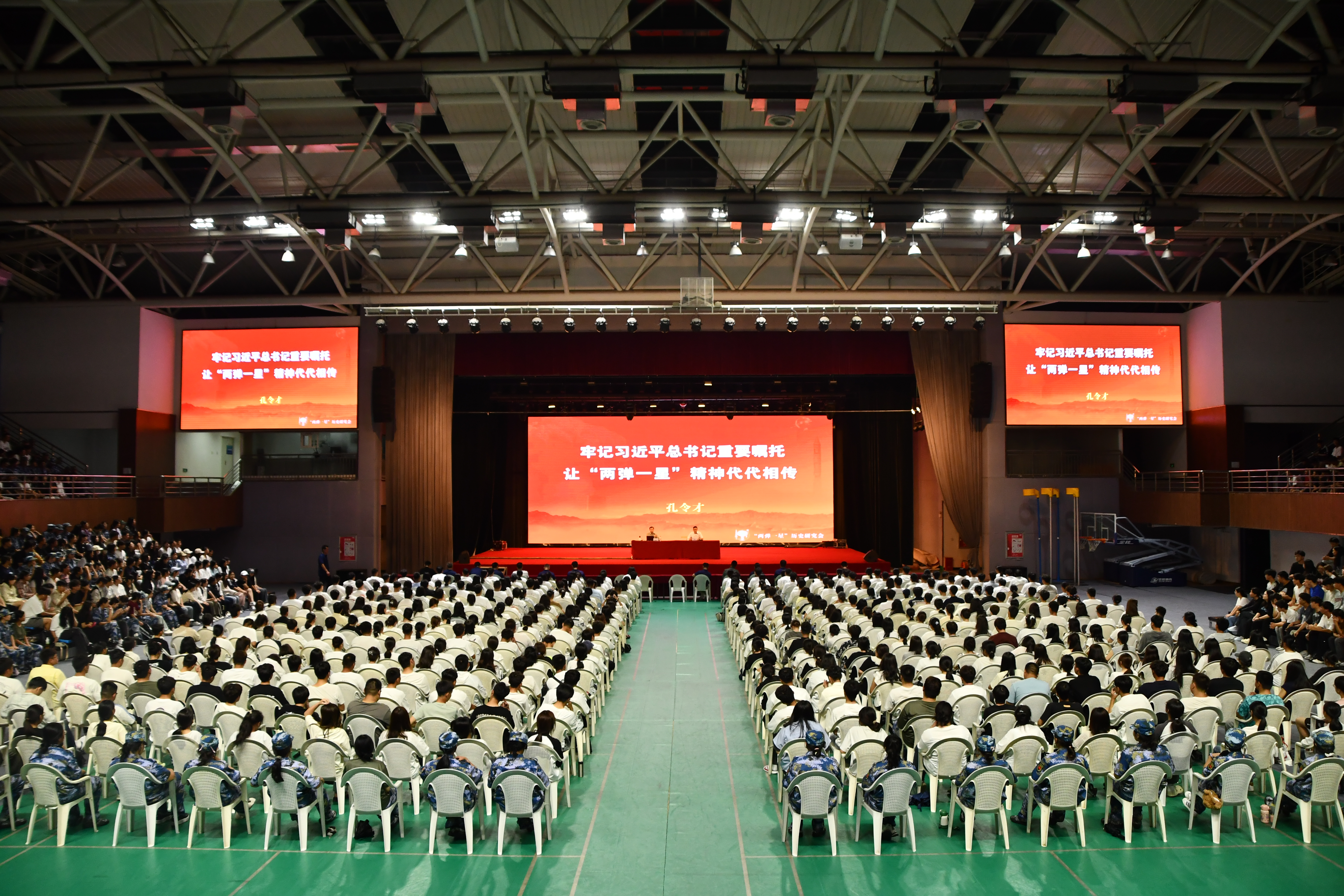 国防大讲堂丨“两弹一星”历史研究会常务副理事长孔令才走进青岛黄海学院为2024级新生讲述军训第一课