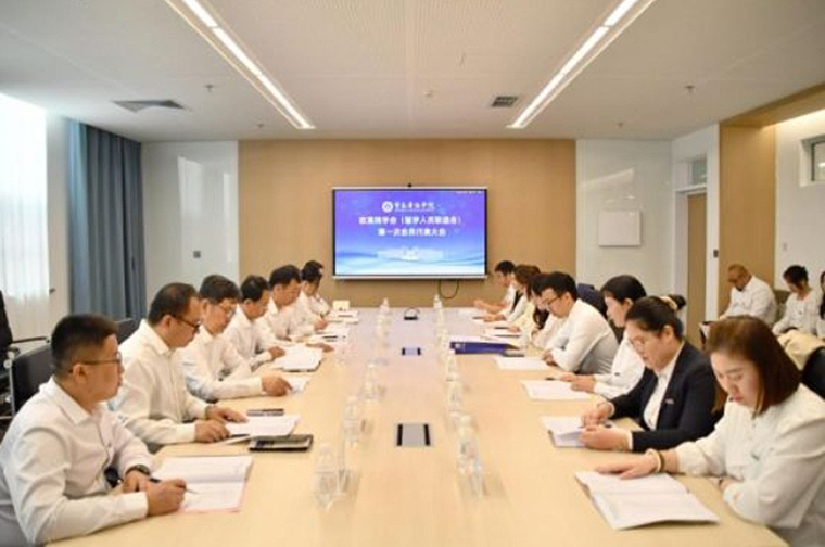 【中新网山东】青岛黄海学院欧美同学会成立