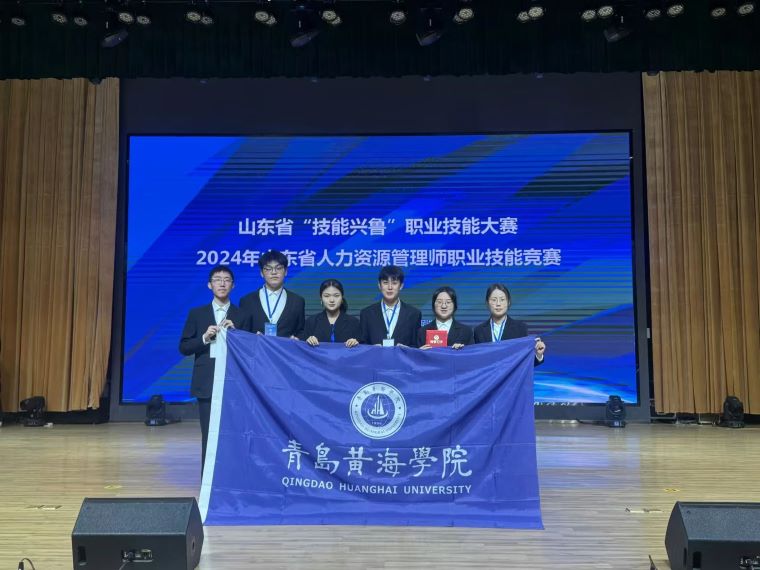 我校师生在山东省“技能兴鲁”职业技能大赛中斩获佳绩