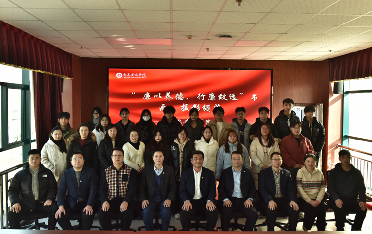 我校举办“廉以养德，行廉致远”书画及摄影比赛颁奖典礼