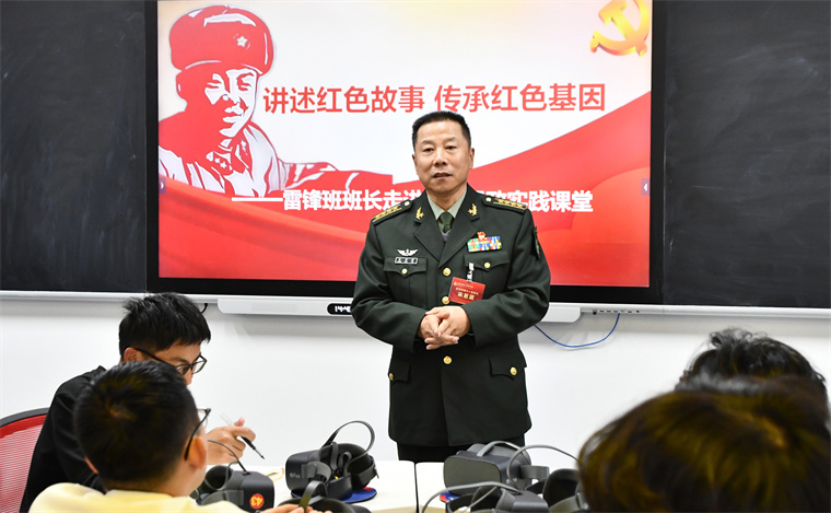 【学习强国】青岛黄海学院：雷锋班班长走进思政课堂，用雷锋精神点亮青春信仰