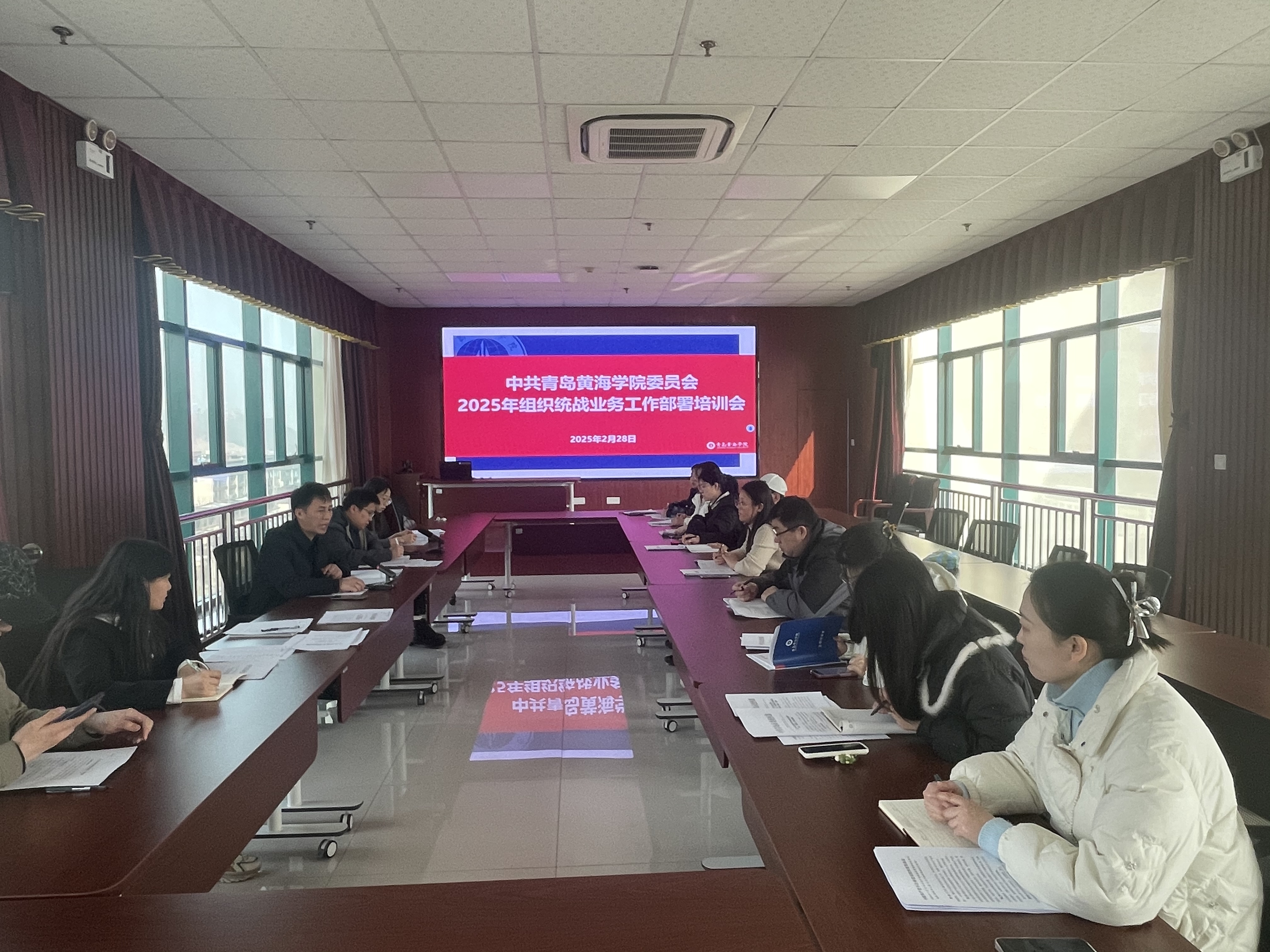 我校召开2025年组织统战业务工作部署培训会