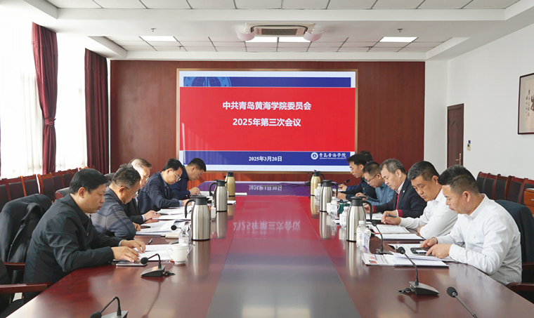 党委召开理论学习中心组学习会  专题学习全国两会精神