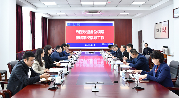 青岛市公共就业和人才服务中心党委书记、主任董海波一行来校调研