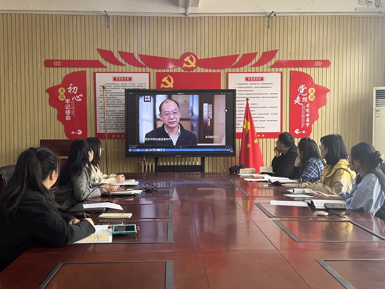 语言文化学院党总支举办深入贯彻中央八项规定精神学习教育专题读书班