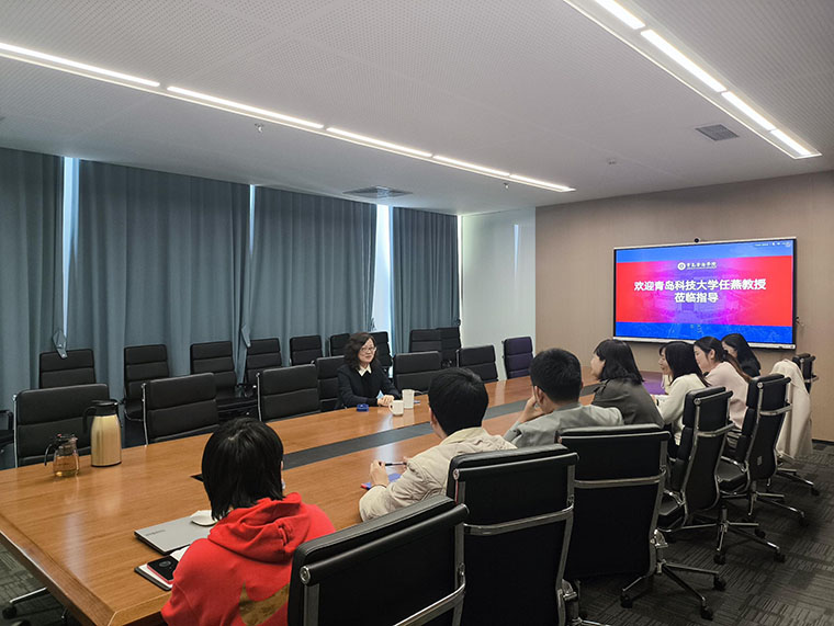 我校国际商学院与青岛科技大学经济与管理学院共探学科建设与合作发展新路径