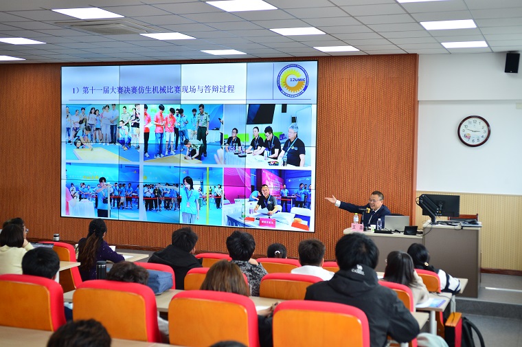 王晶教授解读第十二届全国大学生机械创新设计大赛